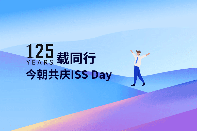 ISS DAY1.21官网图-01